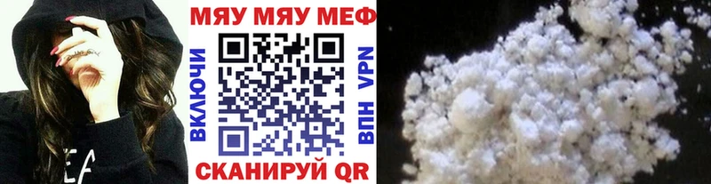 Хочу наркоту Новоржев mega как зайти МЕФ COCAIN БУТИРАТ ГАШ Бошки Шишки