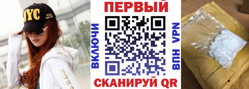 дарнет шоп Новоржев Амфетамин VHQ