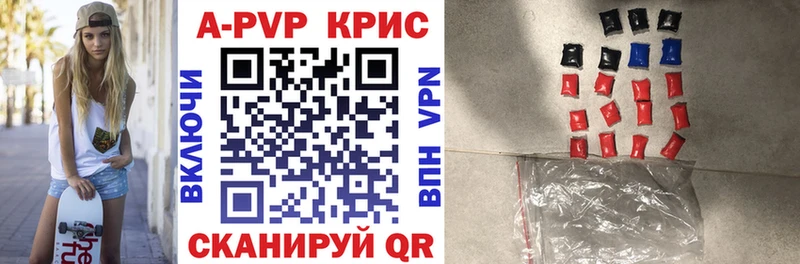 наркошоп  KRAKEN   Альфа ПВП крисы CK  Новоржев 