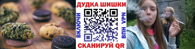 Cannafood марихуана  наркошоп  Новоржев 