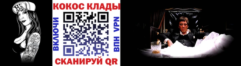 kraken маркетплейс  Новоржев  КОКАИН Эквадор 