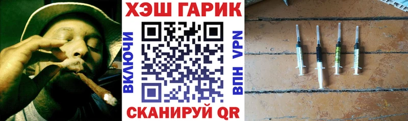 ГАШ убойный  ОМГ ОМГ как зайти  Новоржев  наркошоп 