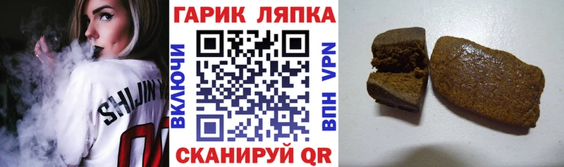 Гашиш hashish Новоржев