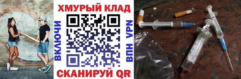 купить наркотик  Новоржев  ГЕРОИН гречка 