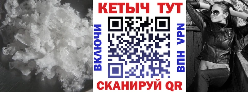 КЕТАМИН VHQ наркошоп darknet клад Новоржев ссылка на мегу ONION