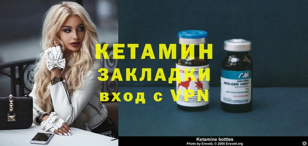 бутик Бугульма