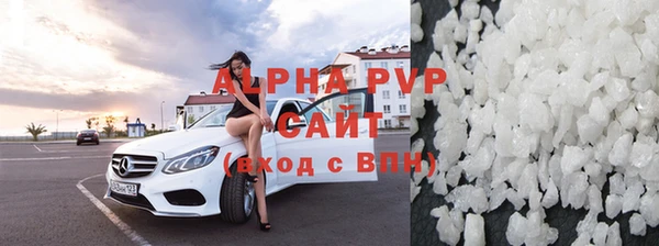 бутик Бугульма