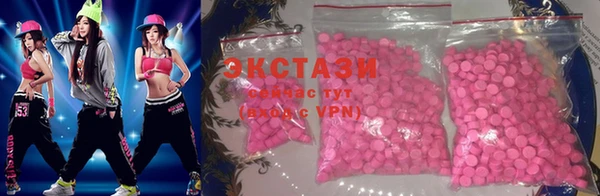 крисы Бронницы