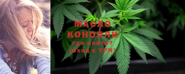бутик Бугульма
