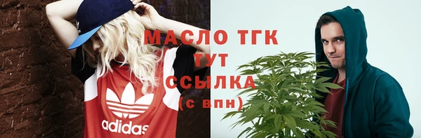 бутик Бугульма