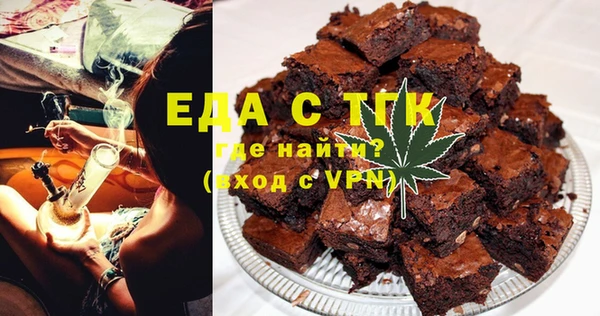 крисы Бронницы
