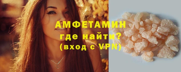 марки lsd Бородино