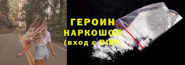 крисы Бронницы