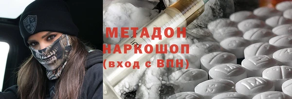 бутик Бугульма