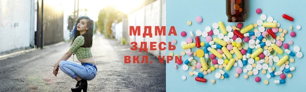 крисы Бронницы