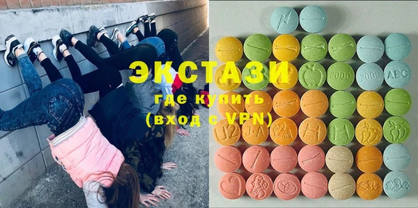 бутик Бугульма