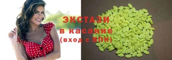 марки lsd Бородино