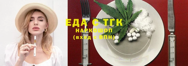 марки lsd Бородино