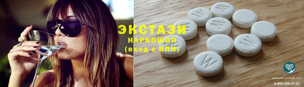 бутик Бугульма