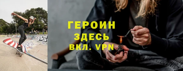марки lsd Бородино