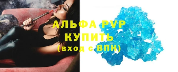 марки lsd Бородино