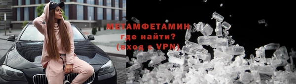 марки lsd Бородино