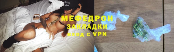 крисы Бронницы
