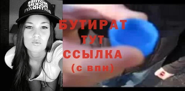 крисы Бронницы