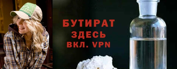 крисы Бронницы