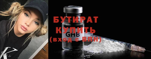 марки lsd Бородино