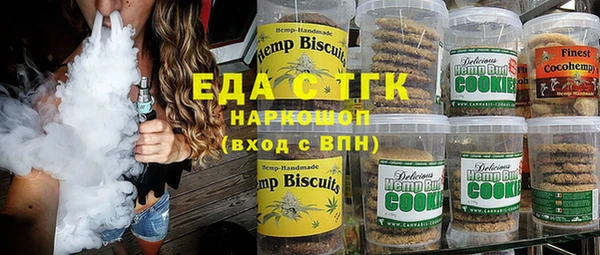 крисы Бронницы