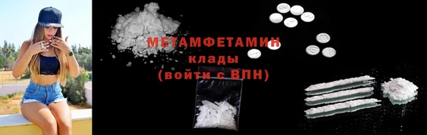 бутик Бугульма