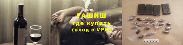 бутик Бугульма