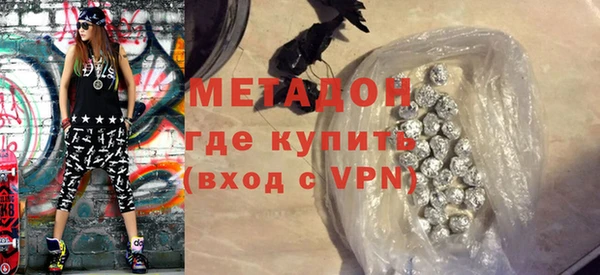 марки lsd Бородино