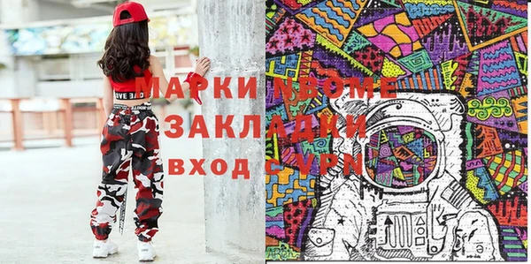 бутик Бугульма