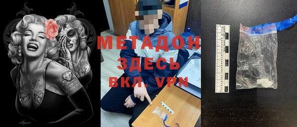бутик Бугульма