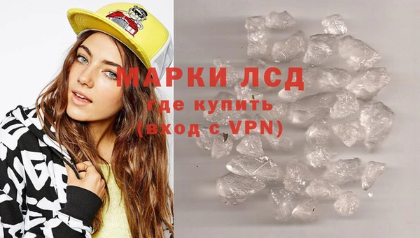 бутик Бугульма