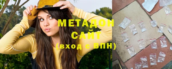 крисы Бронницы