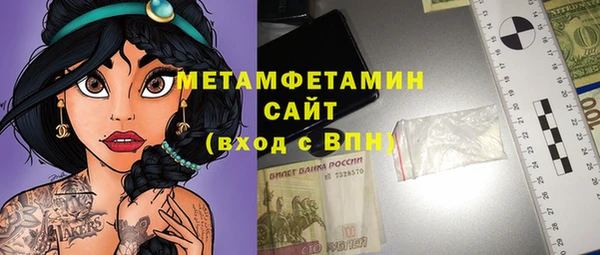 марки lsd Бородино