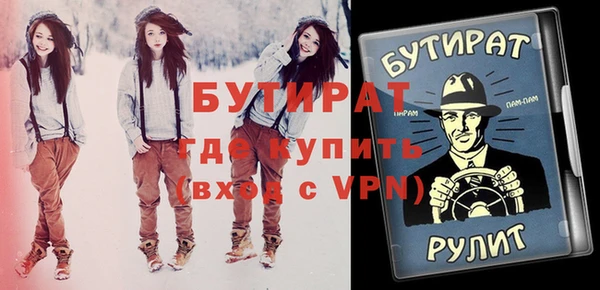бутик Бугульма
