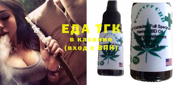 марки lsd Бородино