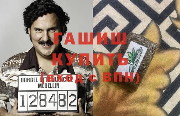 бутик Бугульма