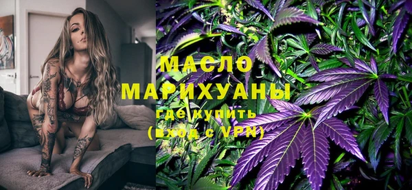 бутик Бугульма