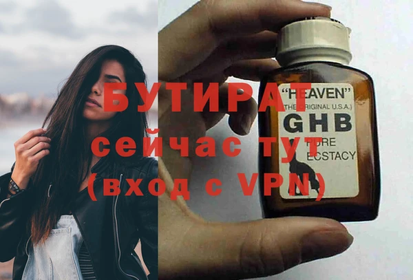 марки lsd Бородино