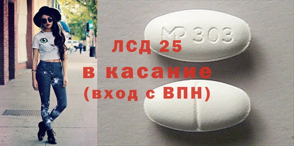 крисы Бронницы