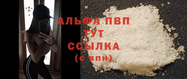 марки lsd Бородино
