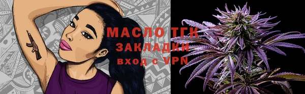 бутик Бугульма