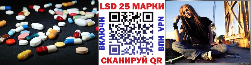 LSD-25 экстази ecstasy  Новоржев 