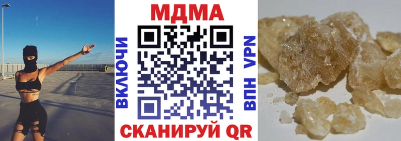МДМА молли  Новоржев 