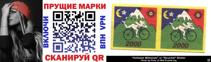 Марки 25I-NBOMe 1500мкг  OMG маркетплейс  Новоржев  купить  